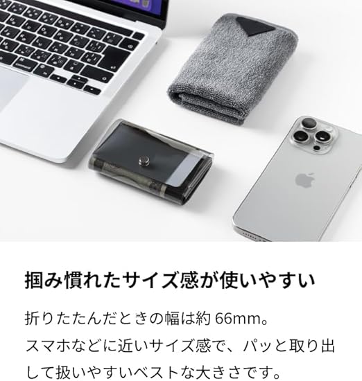 Amazon | [アソボーゼ] [ aso ] sugata PVC 三つ折り財布 透明